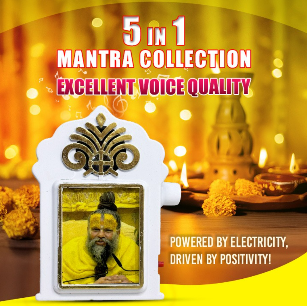 5 in 1 Hindi Mantra Device with Lamp Shri Premanand Ji Voice Mantra @ Just Rs.499/-